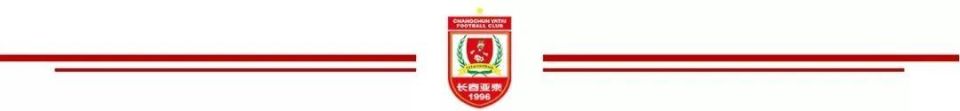 bt, 长春亚泰与