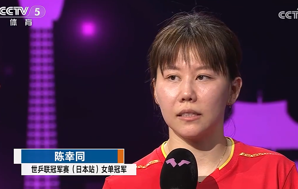 ue, 四次战胜了, http