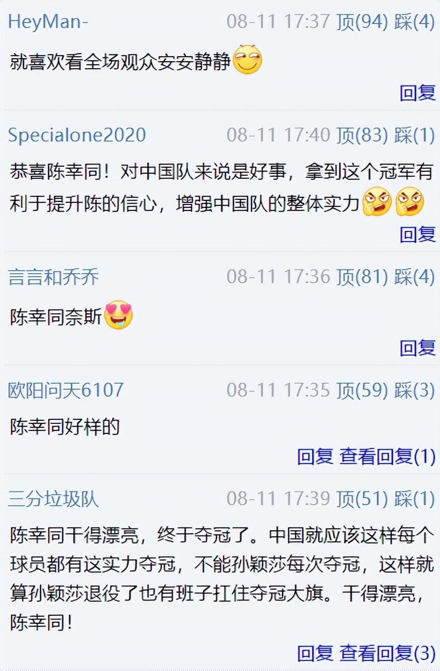 终于夺冠了, 两位选手携, ws