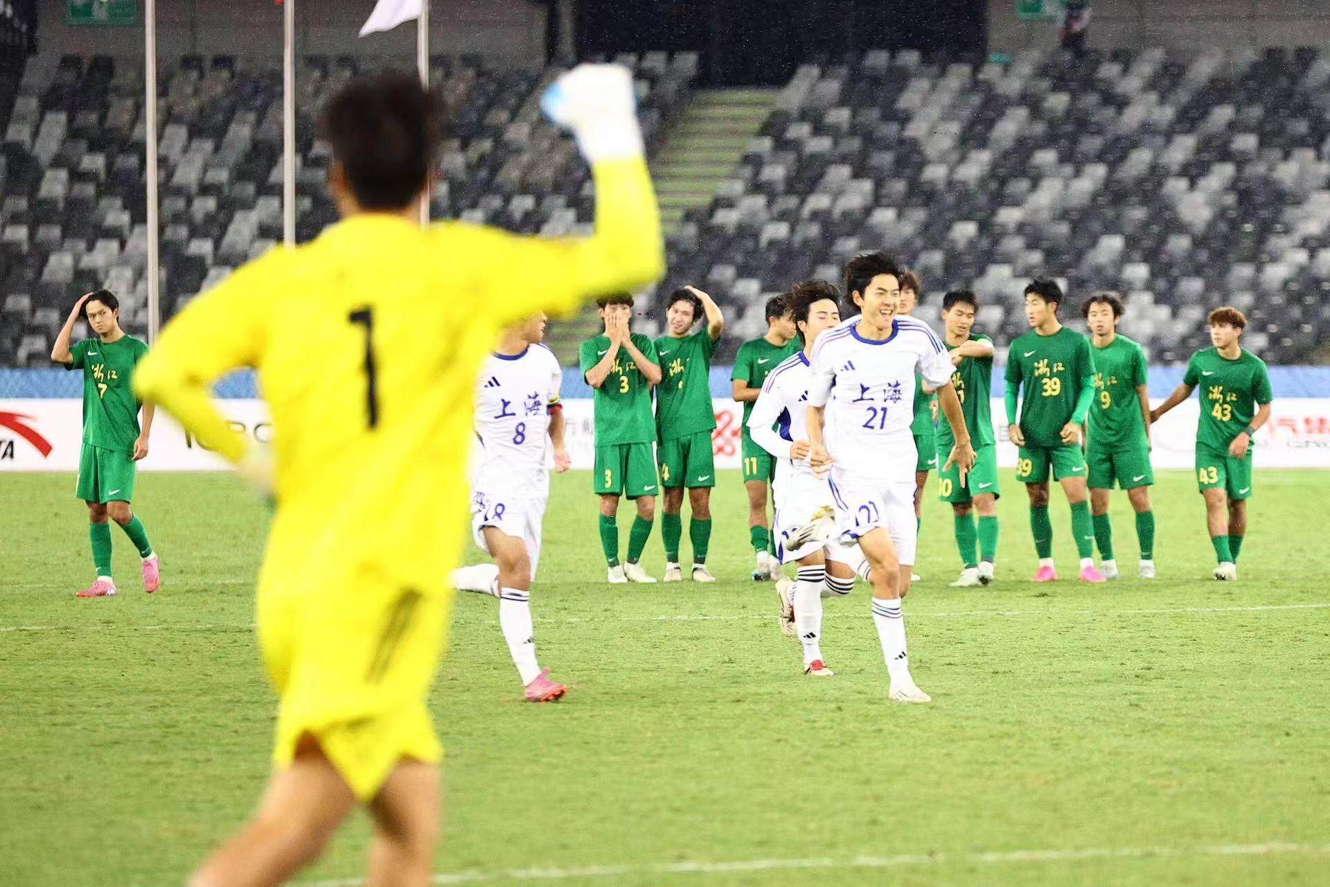 务保障和, 会U 务保障和, 会U