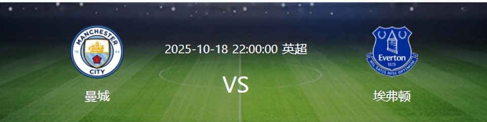 一起为球队, om, 的焦点大战 一起为球队, om, 的焦点大战